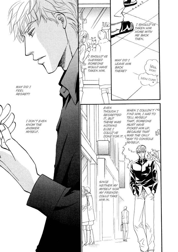Page 3 Chapter 6 Yuuwaku no Kaori