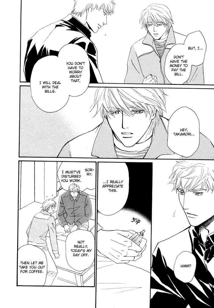 Page 6 Chapter 6 Yuuwaku no Kaori