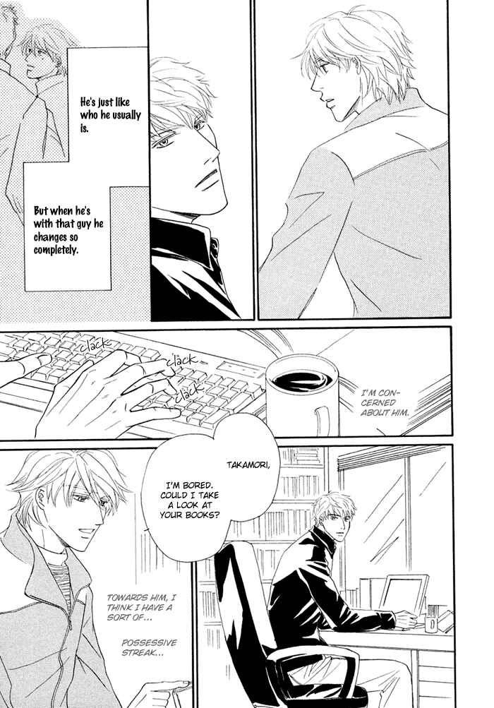 Page 7 Chapter 6 Yuuwaku no Kaori