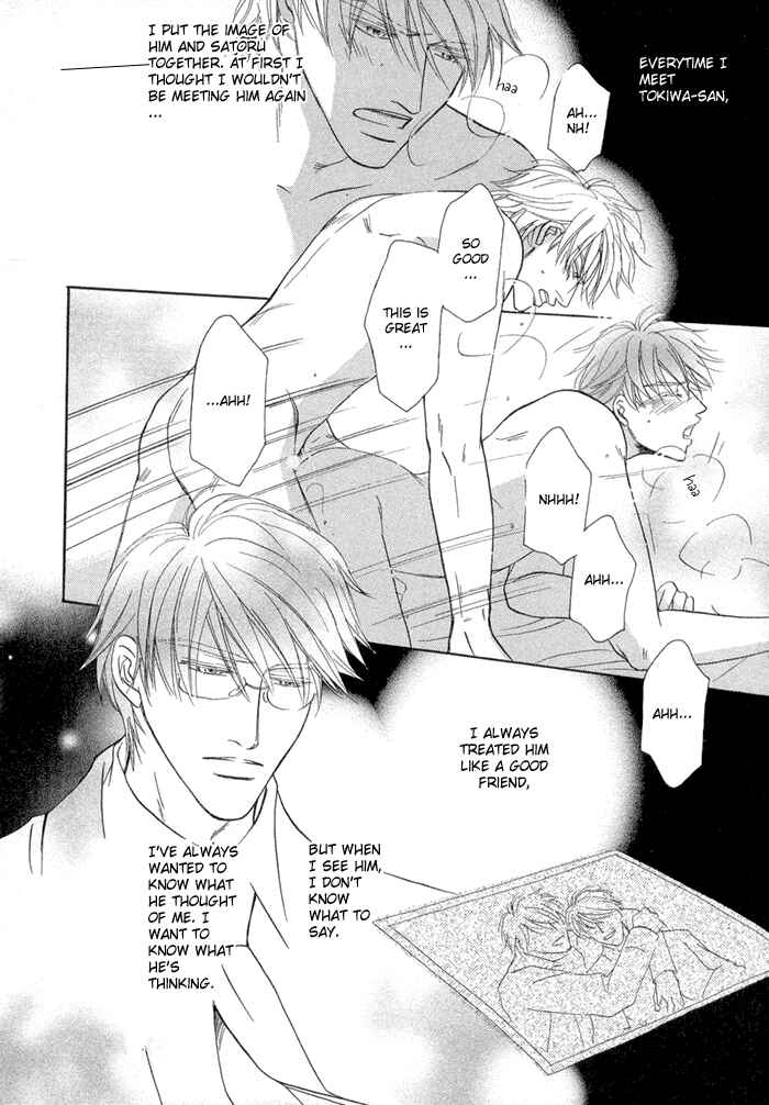 Page 10 Chapter 4 Yuuwaku no Kaori