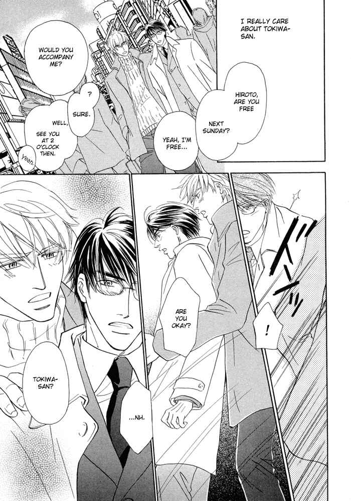 Page 11 Chapter 4 Yuuwaku no Kaori