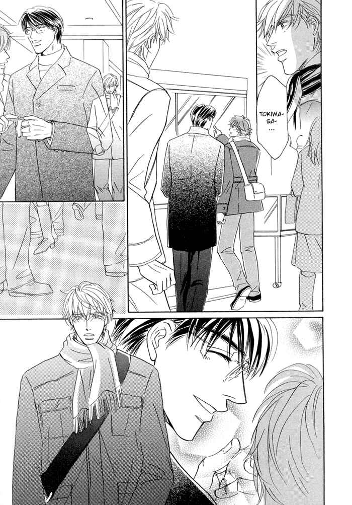 Page 13 Chapter 4 Yuuwaku no Kaori