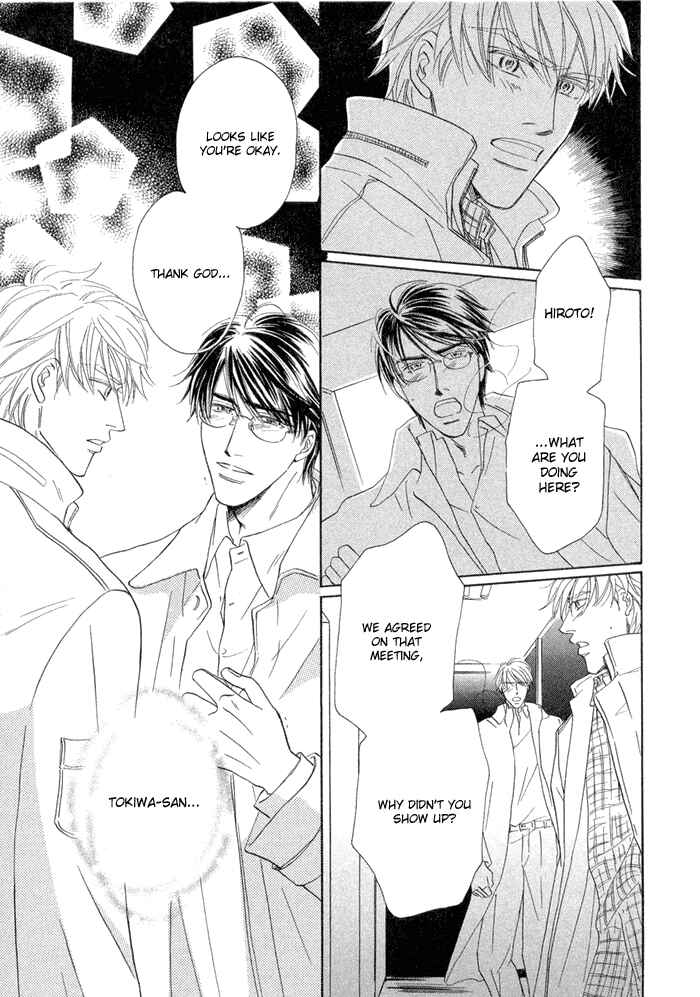 Page 15 Chapter 4 Yuuwaku no Kaori