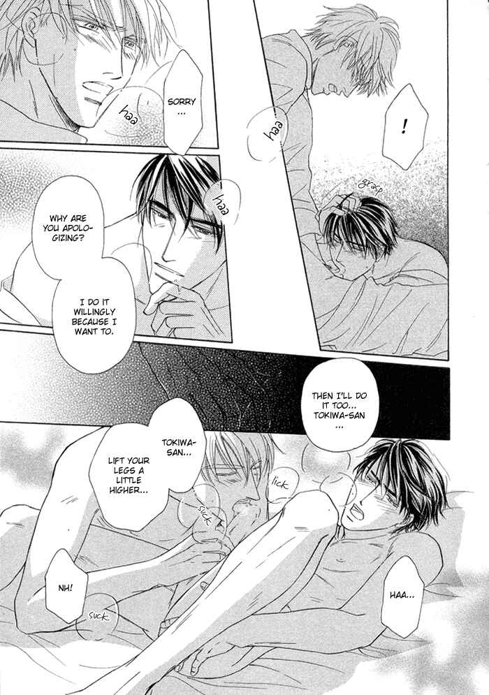 Page 19 Chapter 4 Yuuwaku no Kaori