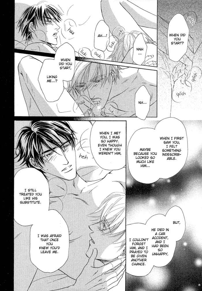 Page 20 Chapter 4 Yuuwaku no Kaori