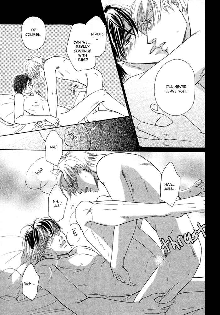 Page 21 Chapter 4 Yuuwaku no Kaori