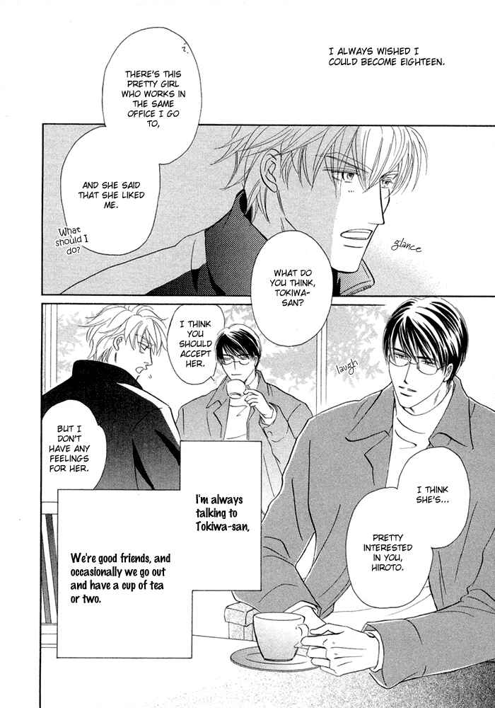 Page 2 Chapter 4 Yuuwaku no Kaori