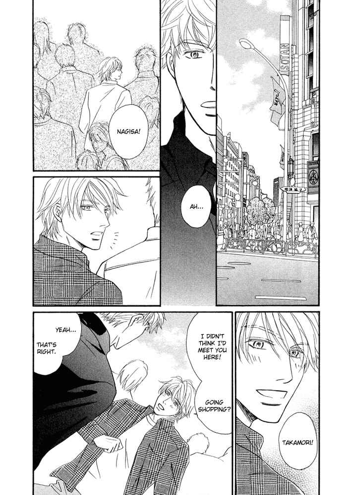 Page 10 Chapter 5 Yuuwaku no Kaori