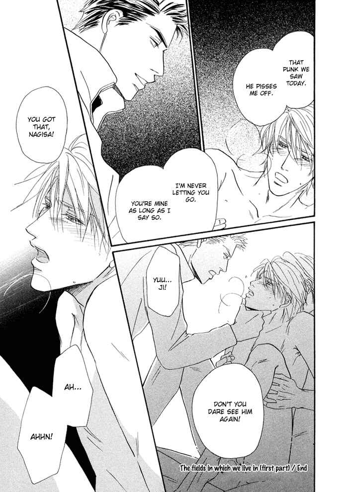 Page 15 Chapter 5 Yuuwaku no Kaori