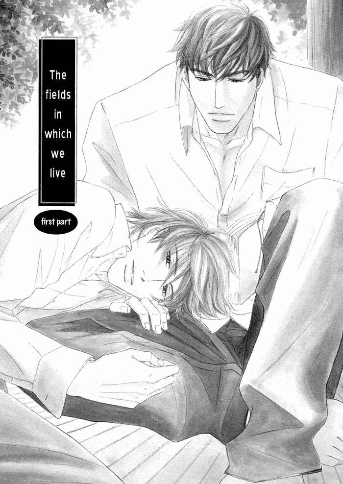 Page 1 Chapter 5 Yuuwaku no Kaori
