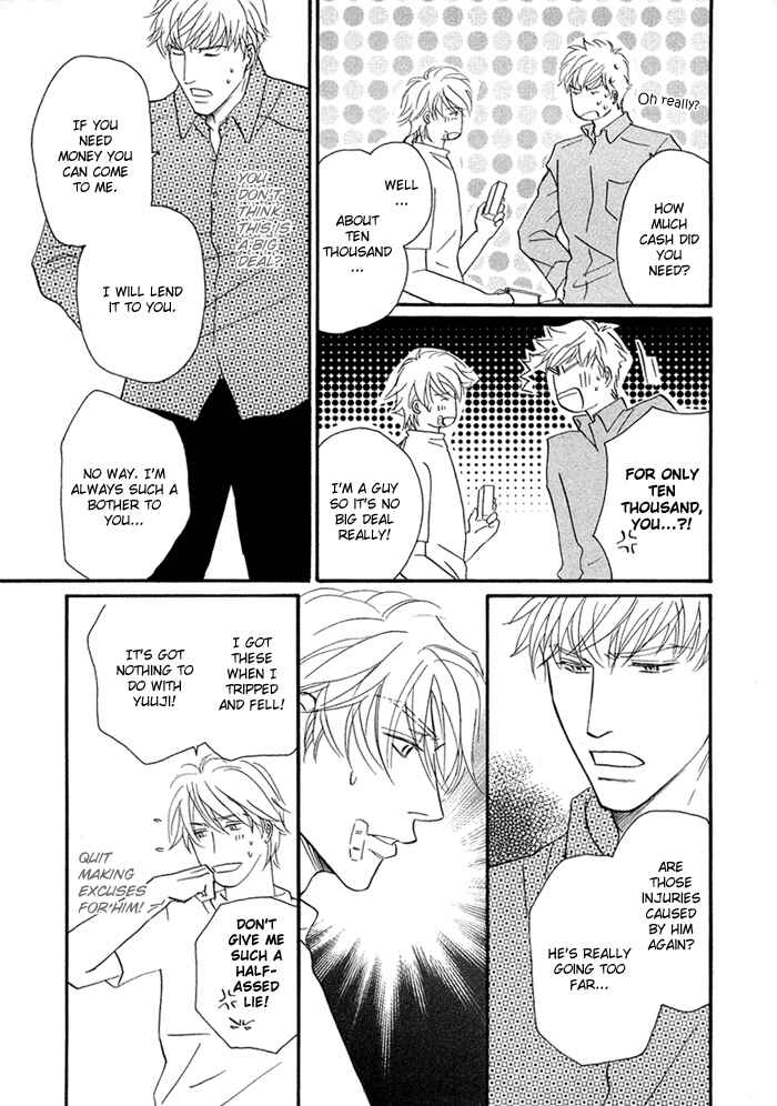 Page 5 Chapter 5 Yuuwaku no Kaori