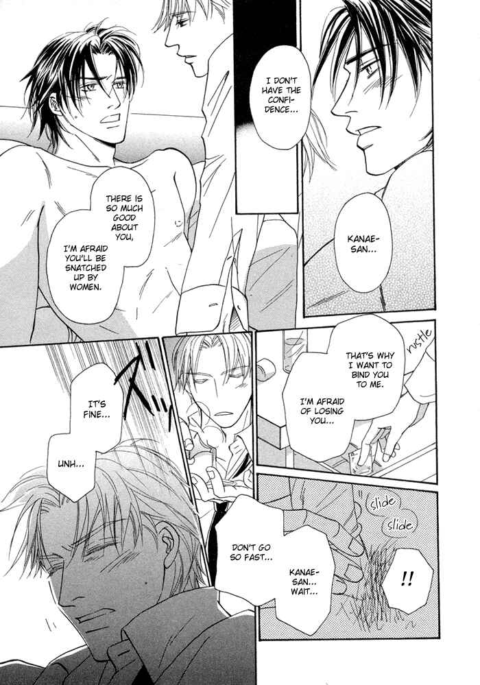 Page 9 Chapter 3 Yuuwaku no Kaori