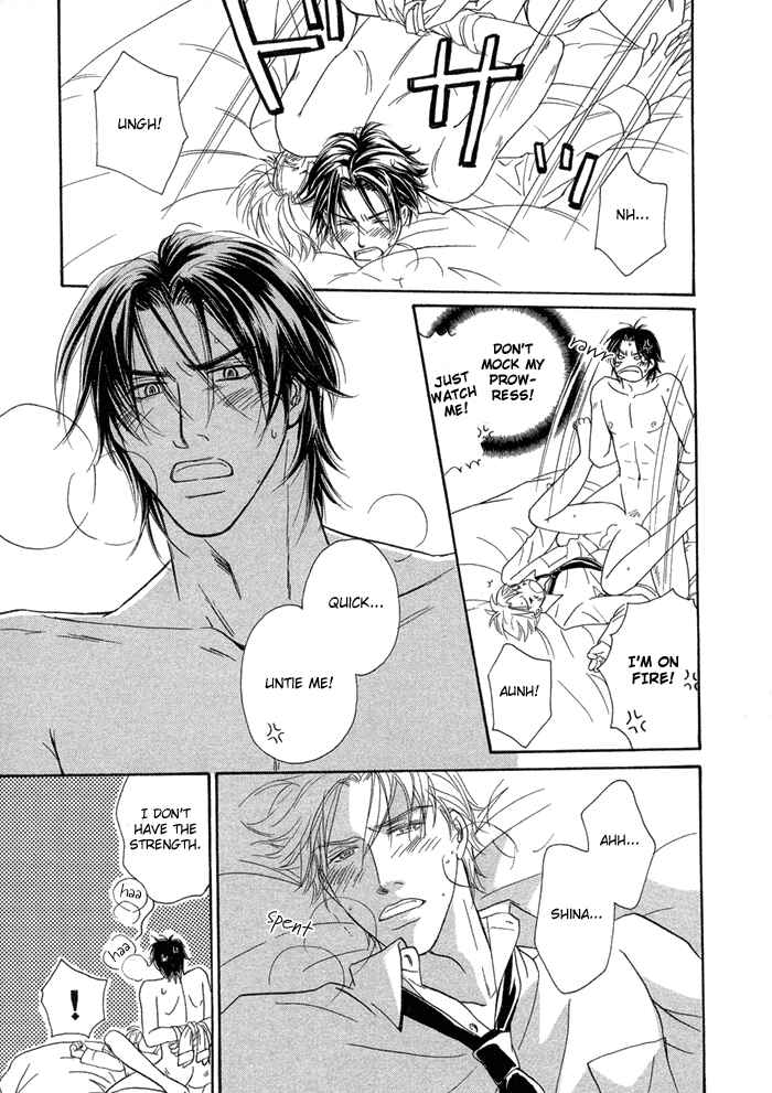 Page 11 Chapter 3 Yuuwaku no Kaori