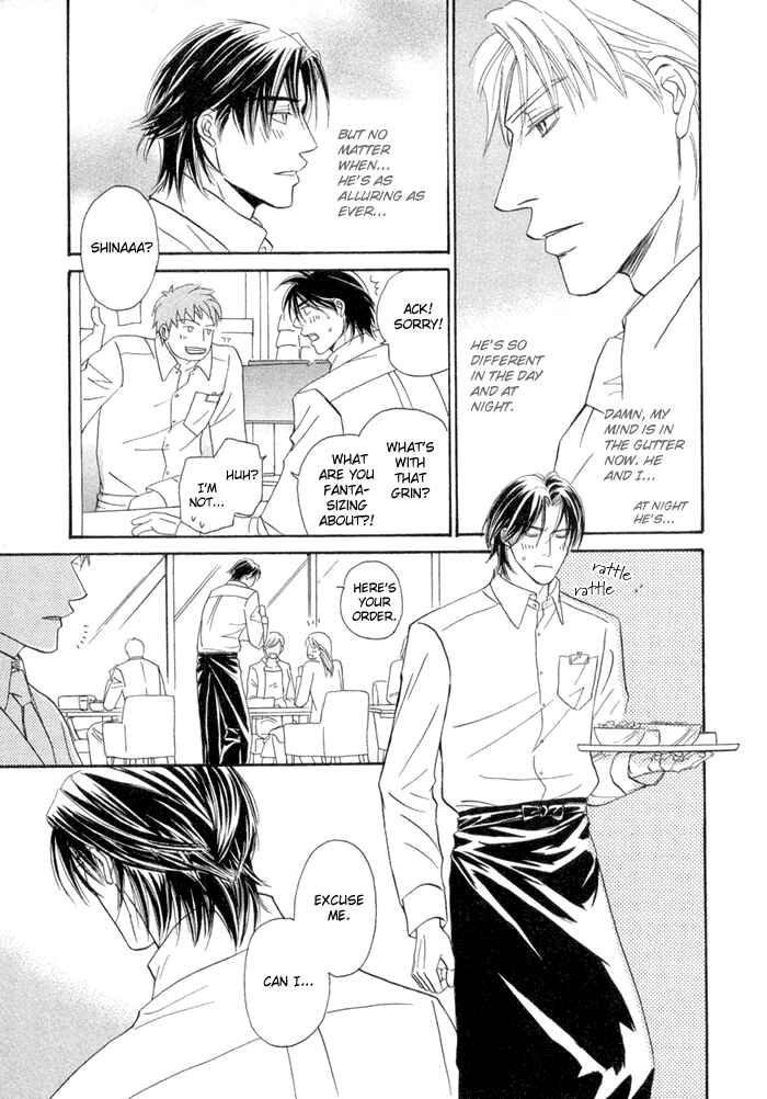 Page 15 Chapter 3 Yuuwaku no Kaori