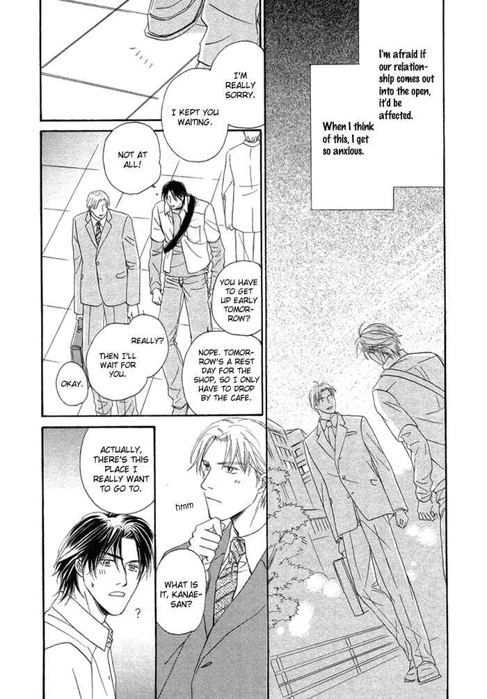 Page 17 Chapter 3 Yuuwaku no Kaori