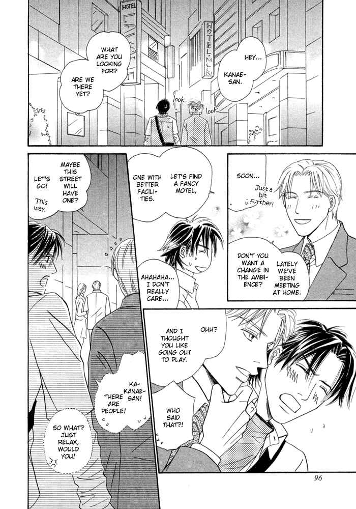 Page 18 Chapter 3 Yuuwaku no Kaori