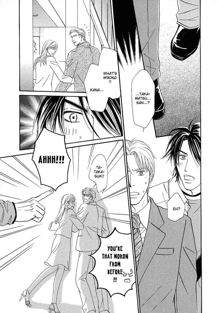 Page 19 Chapter 3 Yuuwaku no Kaori