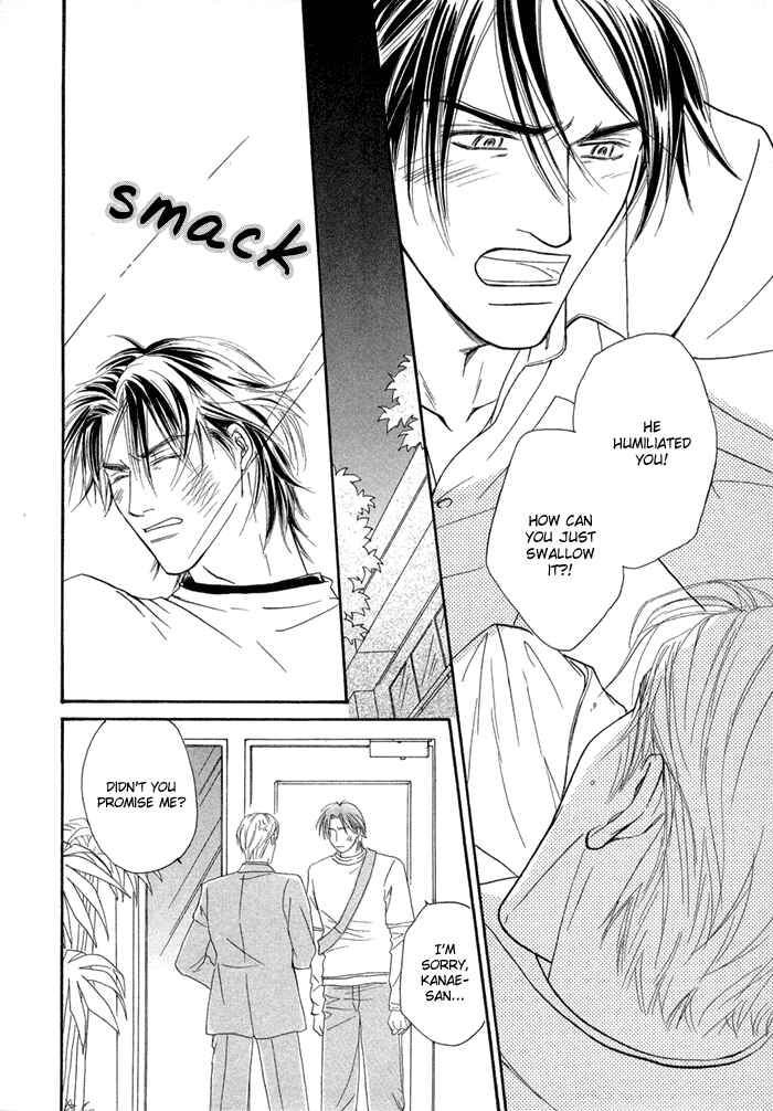 Page 24 Chapter 3 Yuuwaku no Kaori