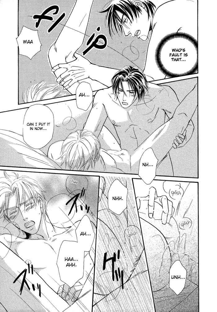 Page 27 Chapter 3 Yuuwaku no Kaori