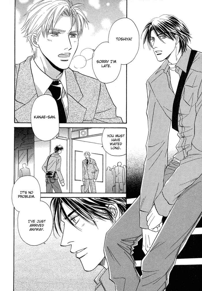 Page 2 Chapter 3 Yuuwaku no Kaori