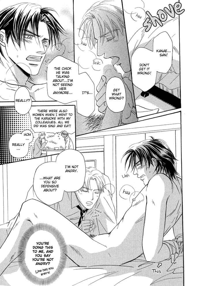 Page 7 Chapter 3 Yuuwaku no Kaori