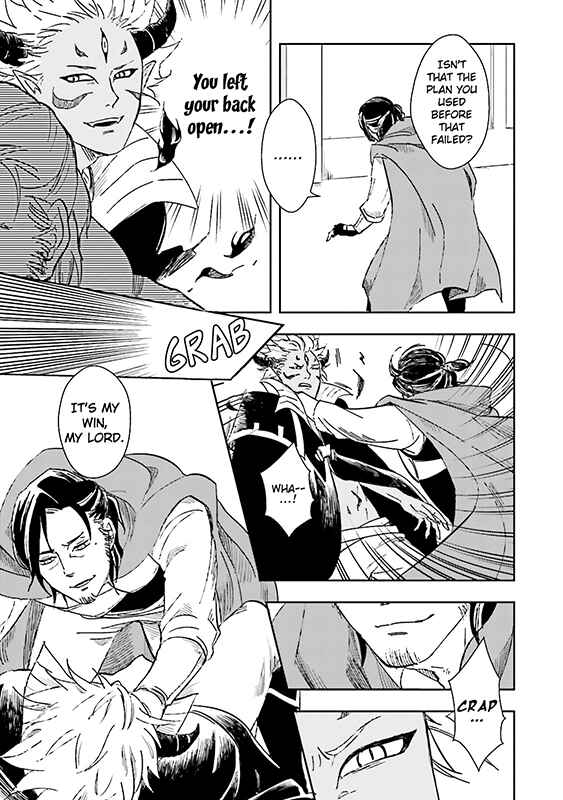 Page 12 Chapter 4 Maou Uke BL