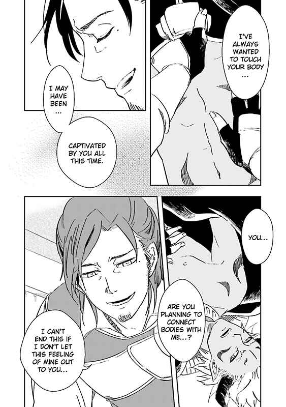 Page 15 Chapter 4 Maou Uke BL