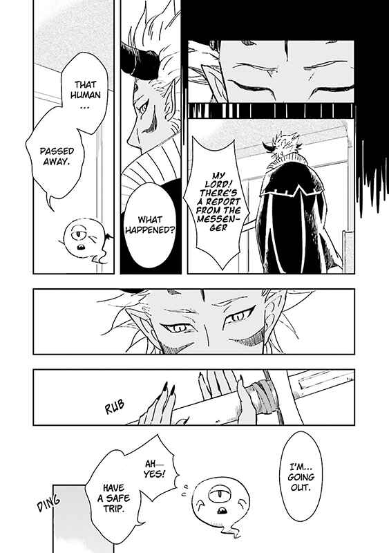 Page 17 Chapter 4 Maou Uke BL