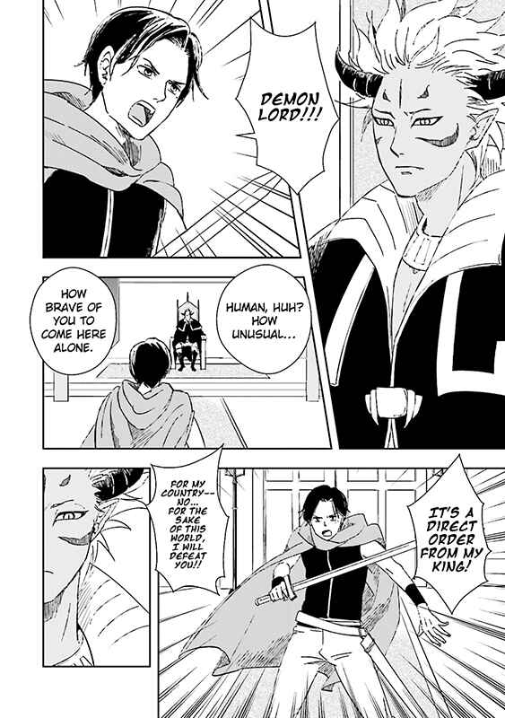 Page 5 Chapter 4 Maou Uke BL