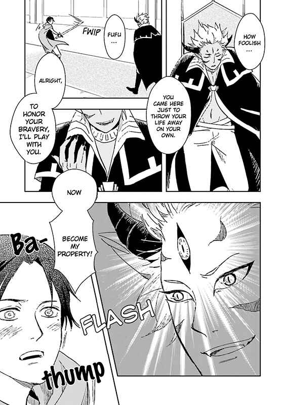 Page 6 Chapter 4 Maou Uke BL