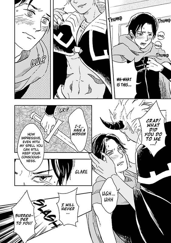 Page 7 Chapter 4 Maou Uke BL