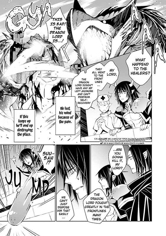 Page 16 Chapter 2 Maou Uke BL