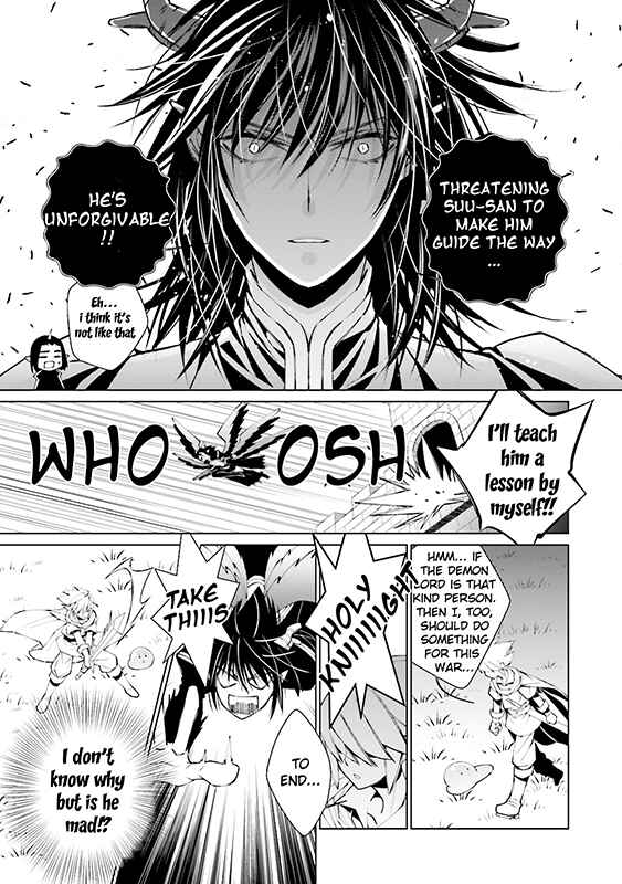 Page 26 Chapter 2 Maou Uke BL