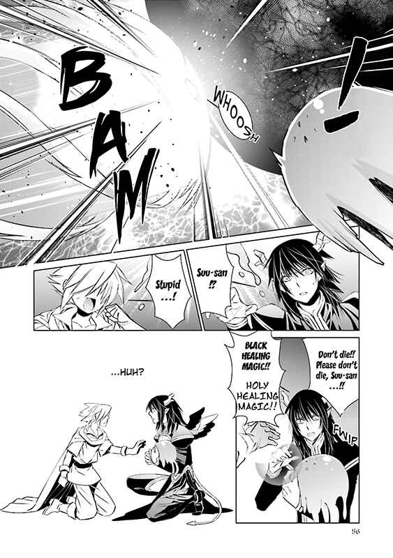Page 29 Chapter 2 Maou Uke BL