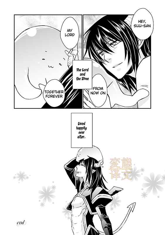 Page 35 Chapter 2 Maou Uke BL
