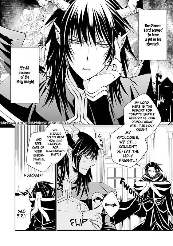 Page 5 Chapter 2 Maou Uke BL