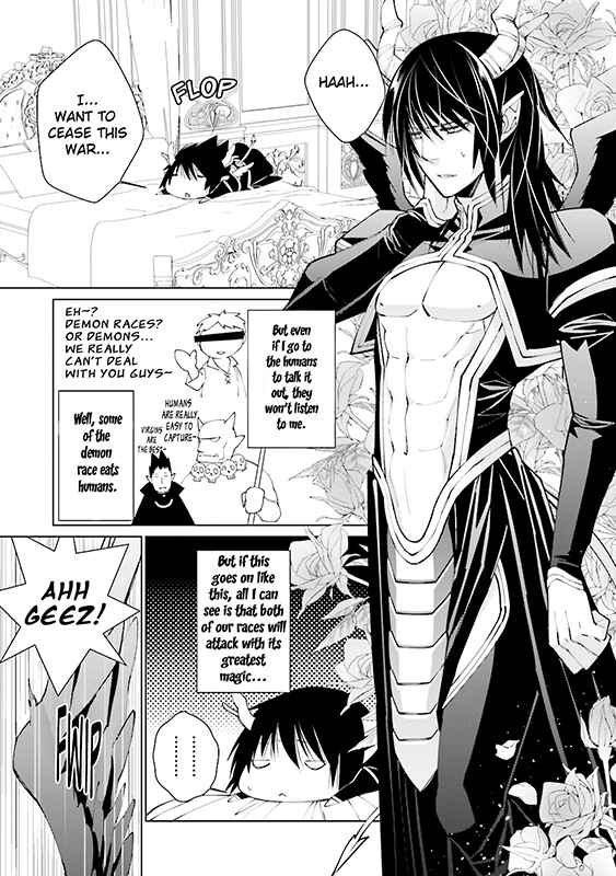 Page 6 Chapter 2 Maou Uke BL