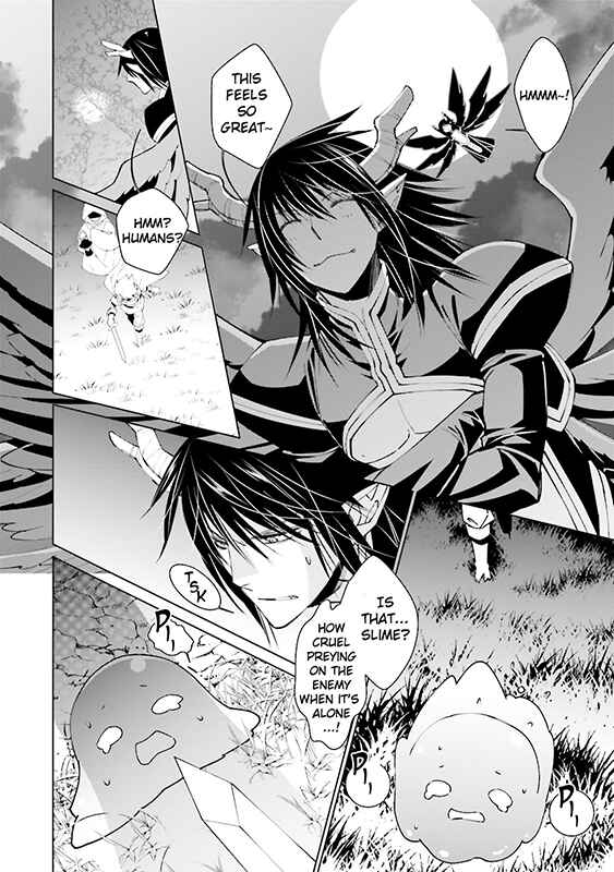 Page 7 Chapter 2 Maou Uke BL