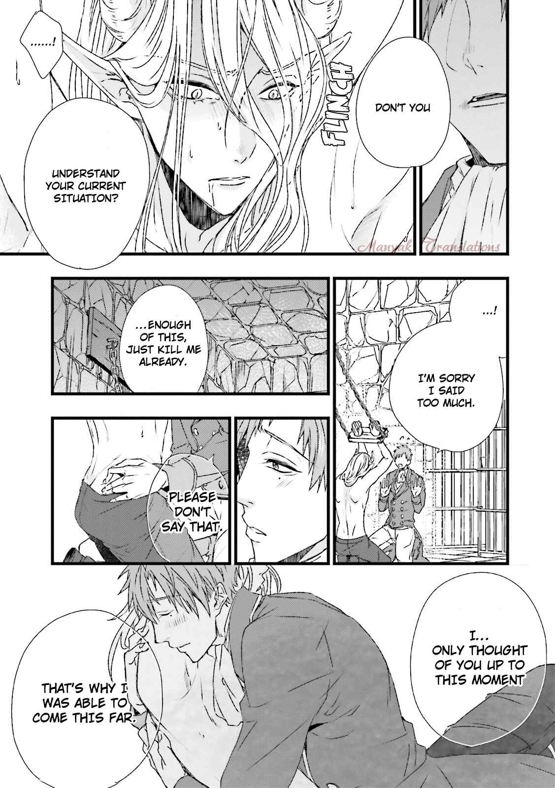 Page 20 Chapter 1 Maou Uke BL