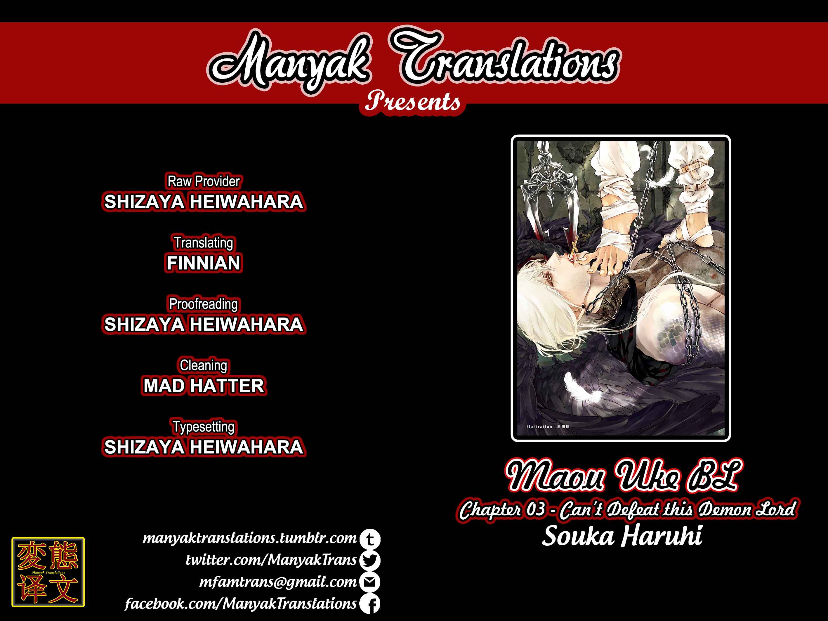 Page 1 Chapter 3 Maou Uke BL