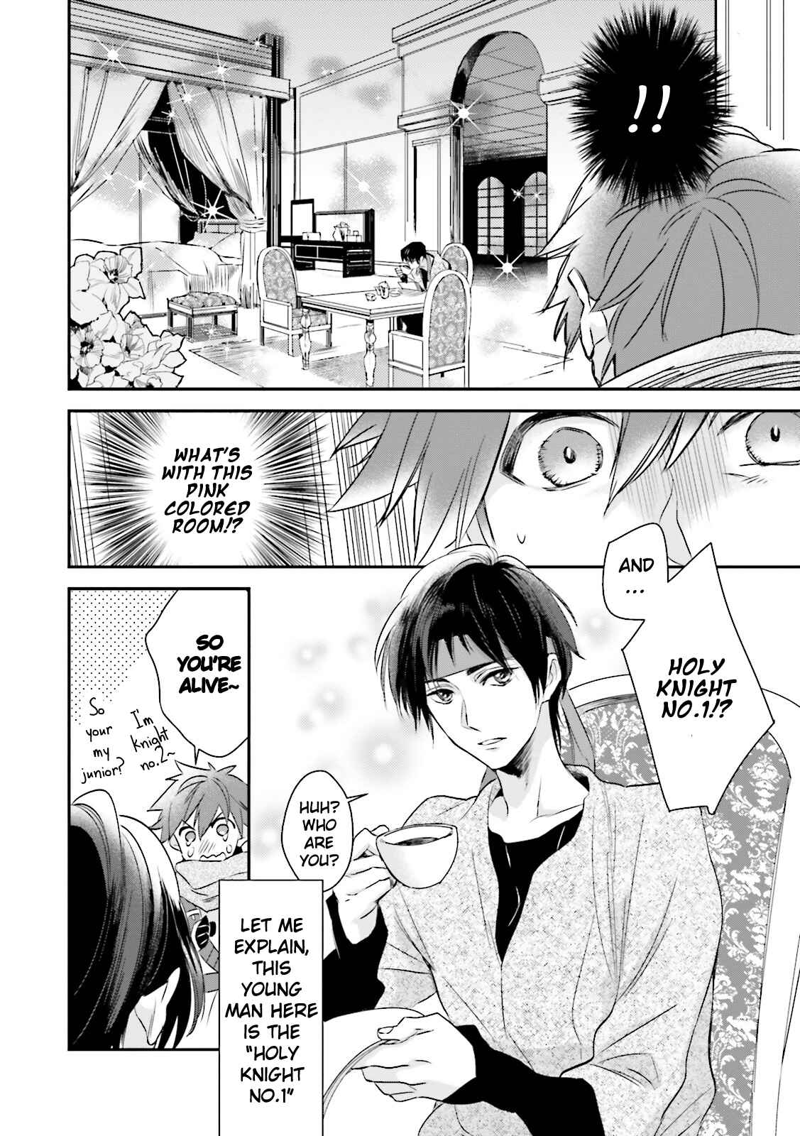 Page 5 Chapter 3 Maou Uke BL