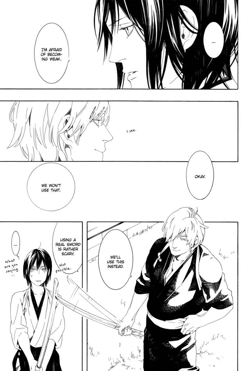 Page 10 Chapter Unknown_b528 Kono Yoru no Subete - Donten no Hekireki (Doujinshi)