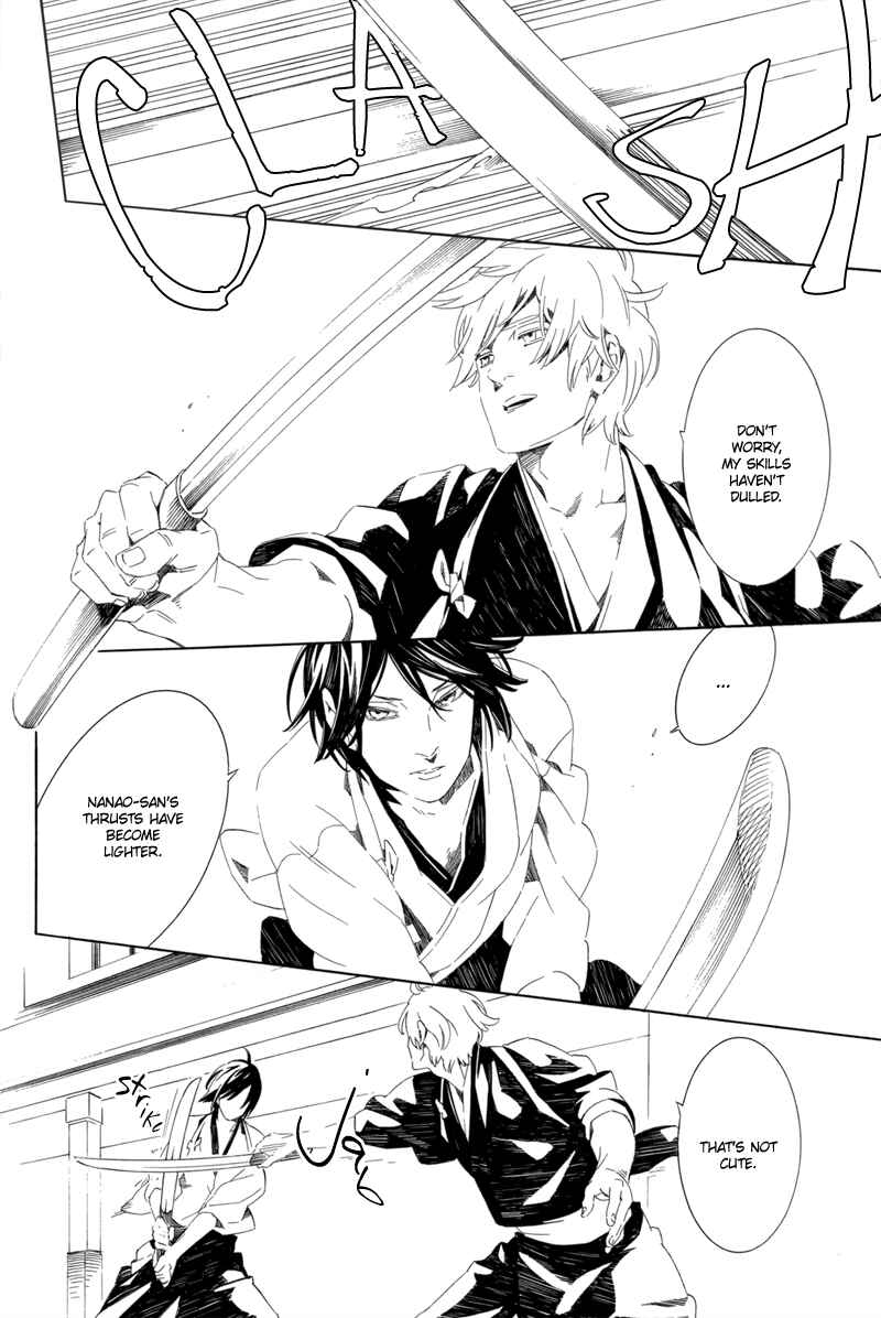 Page 11 Chapter Unknown_b528 Kono Yoru no Subete - Donten no Hekireki (Doujinshi)