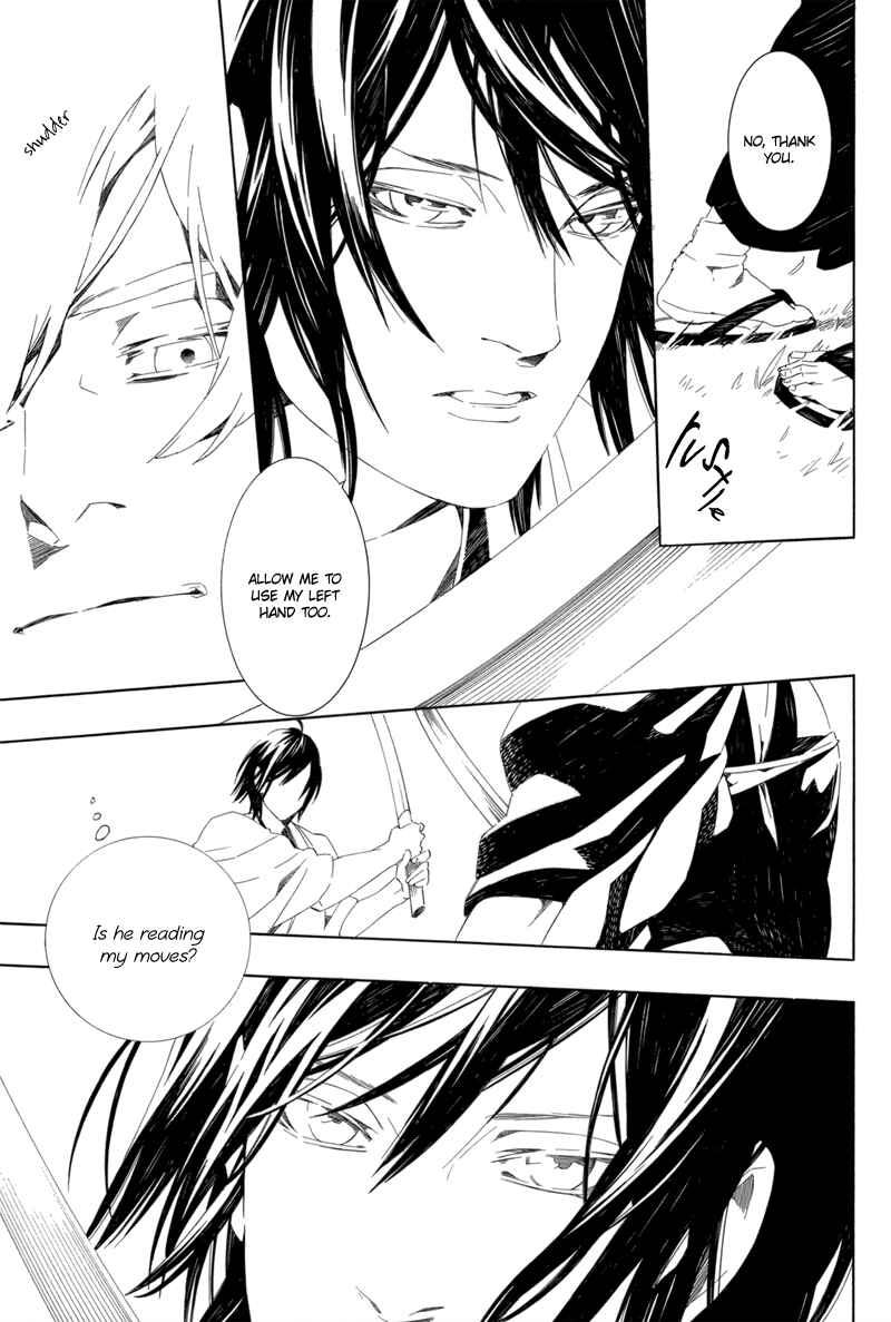 Page 12 Chapter Unknown_b528 Kono Yoru no Subete - Donten no Hekireki (Doujinshi)