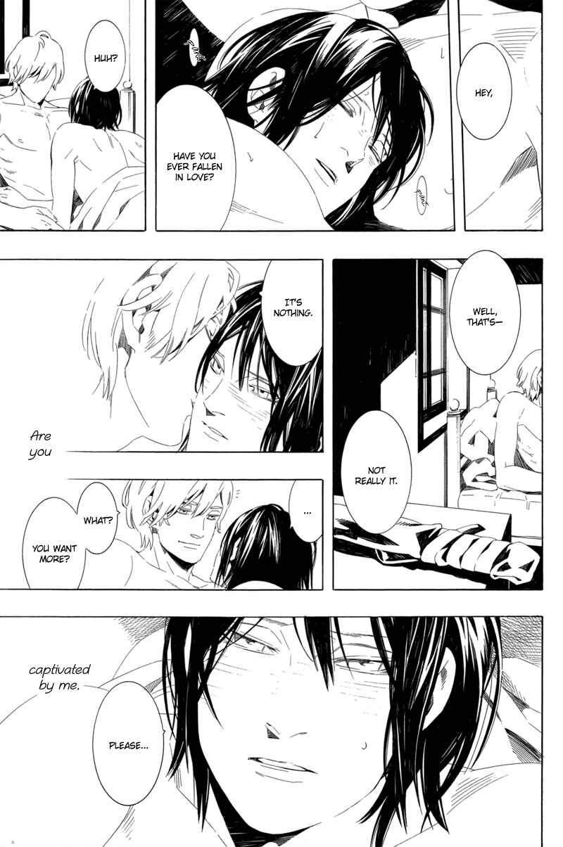 Page 18 Chapter Unknown_b528 Kono Yoru no Subete - Donten no Hekireki (Doujinshi)