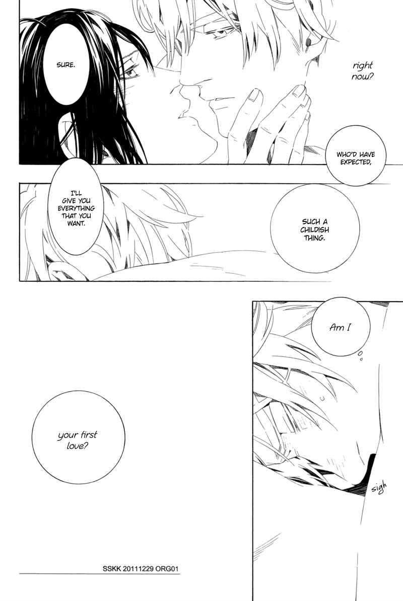 Page 19 Chapter Unknown_b528 Kono Yoru no Subete - Donten no Hekireki (Doujinshi)