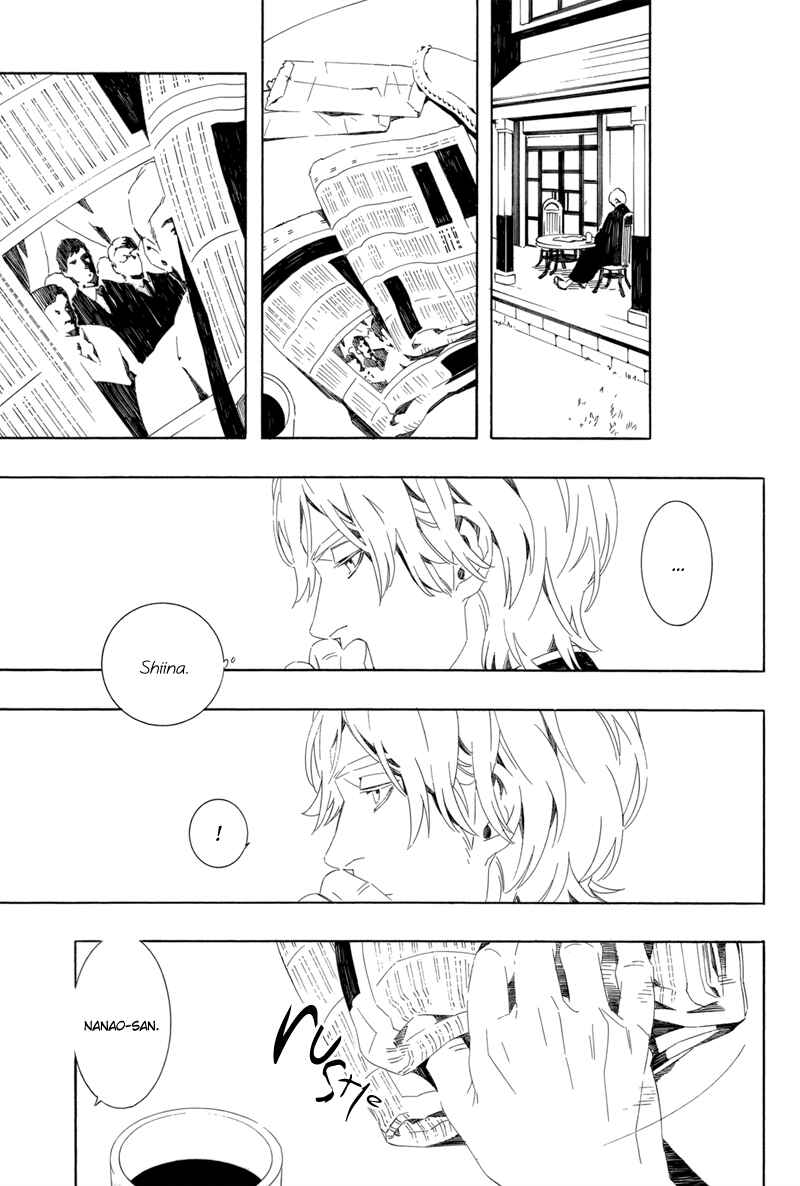 Page 8 Chapter Unknown_b528 Kono Yoru no Subete - Donten no Hekireki (Doujinshi)