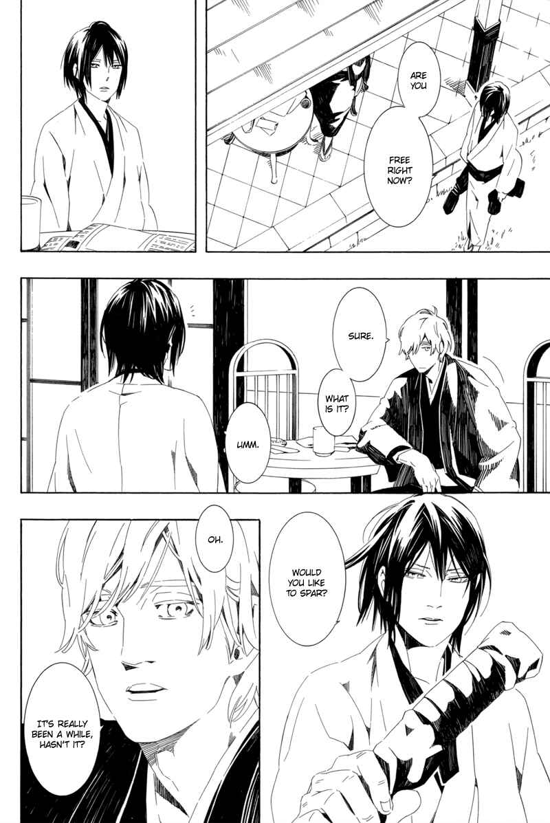 Page 9 Chapter Unknown_b528 Kono Yoru no Subete - Donten no Hekireki (Doujinshi)