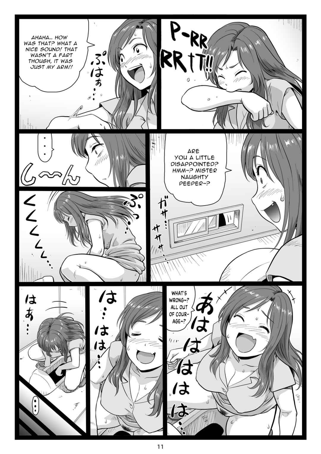Page 11 Chapter 1 Natsuyasumi no Omoide