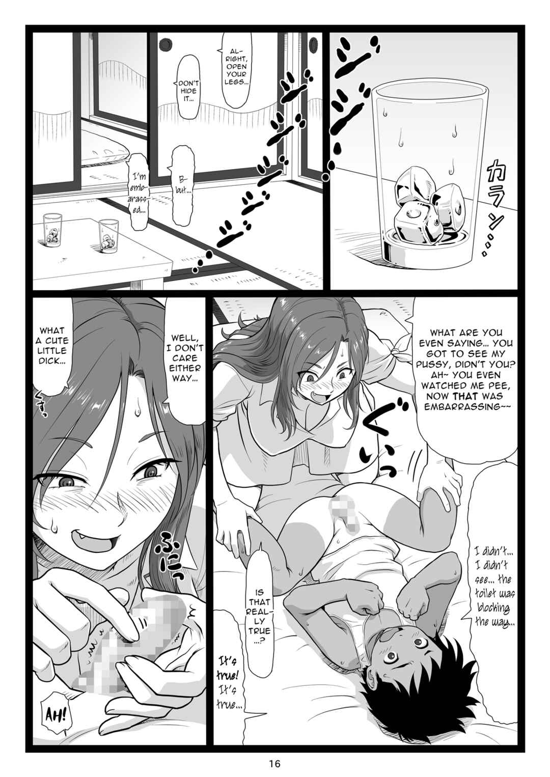 Page 16 Chapter 1 Natsuyasumi no Omoide